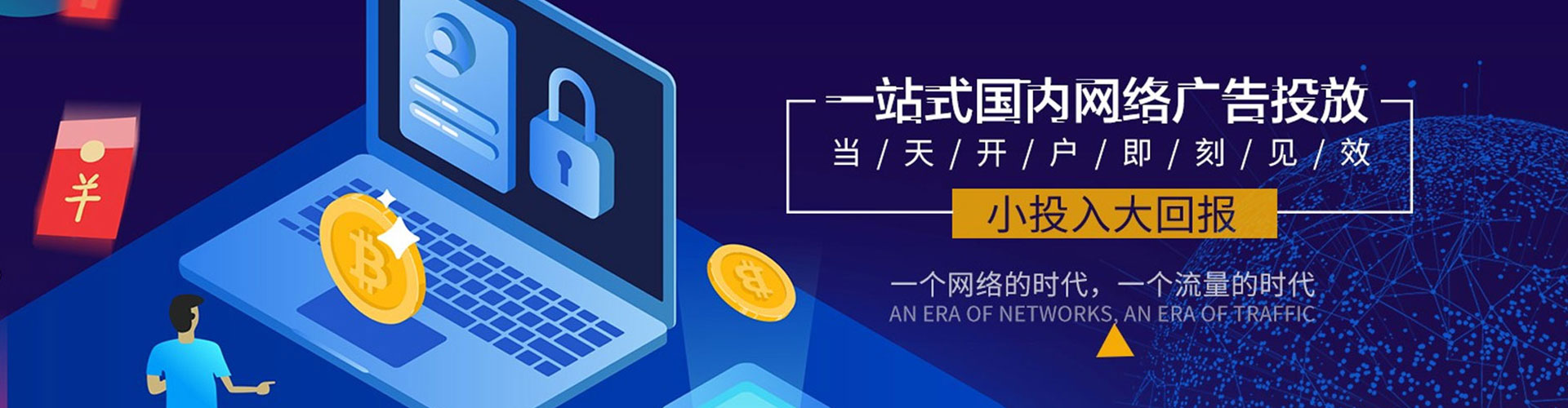 武宁百度竞价运营