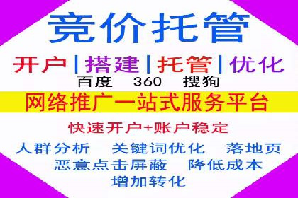 搜索引擎营销（SEM）的创意优化方法案例分享